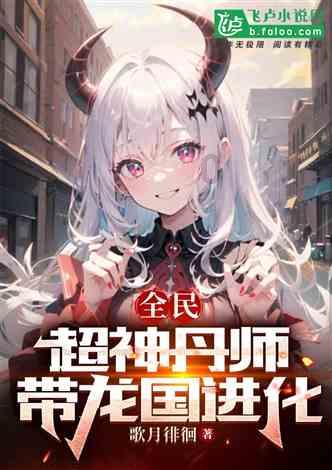 怎么调摩托车怠速？游戏画面