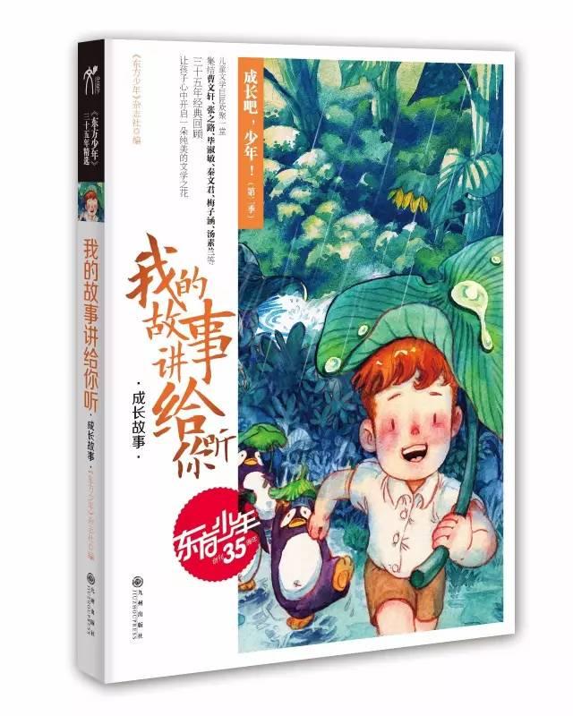 中国象棋速测吧