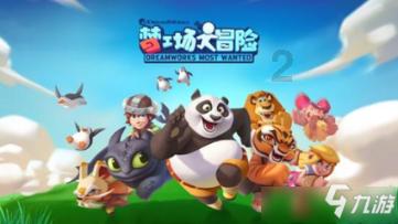 疯狂的麦克斯