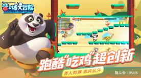 超物理基斗