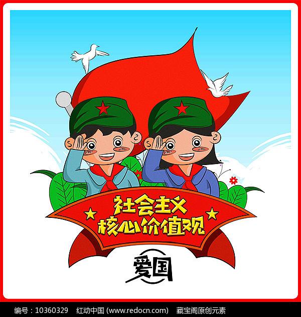 怎么调摩托车怠速？游戏画面