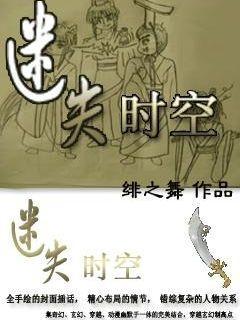 逃出大木屋