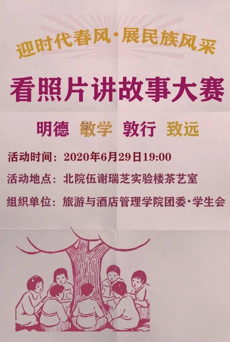 春节假期临近，运价有所回调，集运指数（欧线）期货价格或震荡下行