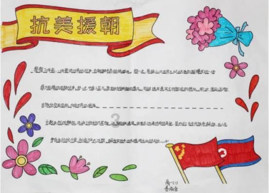 湖南师范大学材料科学与工程复试分数线内容时间招生人数(2024复试参考)