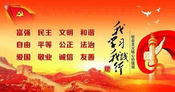 神游记