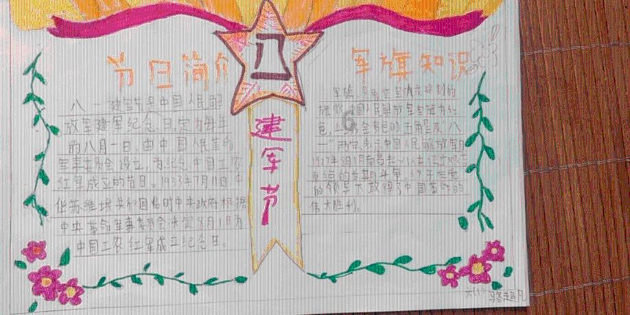 如果不想上网课，结果被老师查出来，我们应该找什么理由？