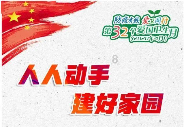 豆娃勇士2
