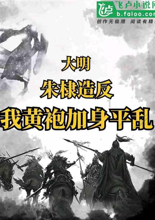 逃离黑白系房屋