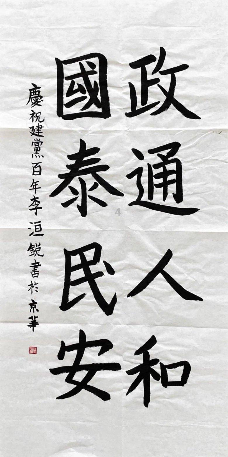 海产大王2中文版
