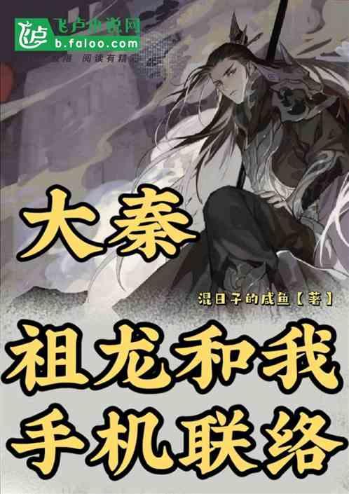 救援男孩与狗