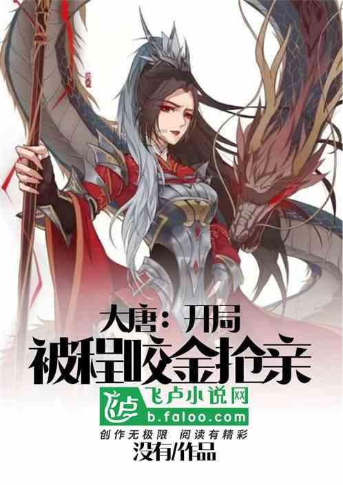美人鱼生日会